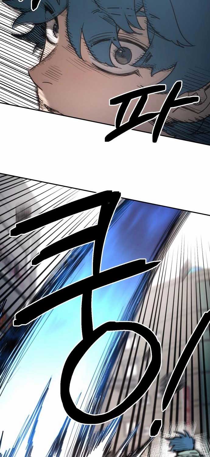 Mê Cung Mộng Ảo - Page 26