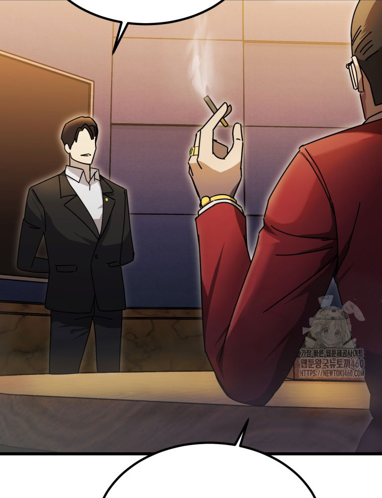 Kẻ Nào Đã Giết Vợ Tôi - Page 34