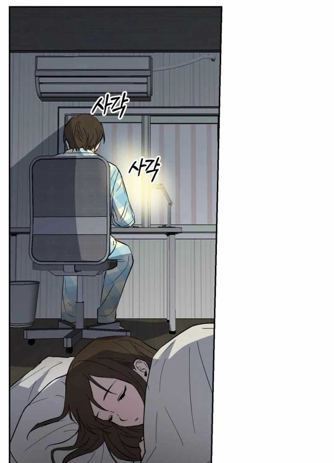 Buổi Thử Giọng Của Thần Tượng - Page 147