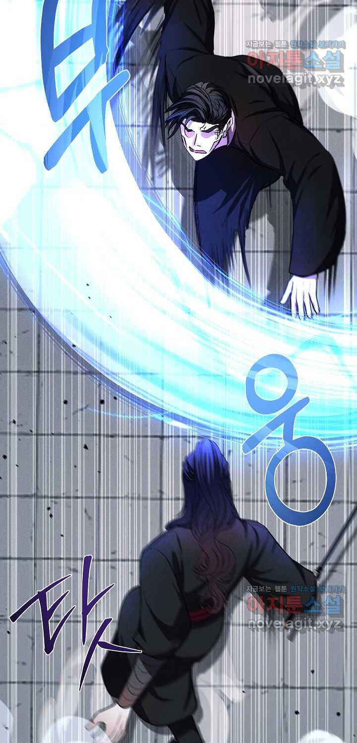 Thiên Tài Võ Thuật Hoàn Sinh - Page 71