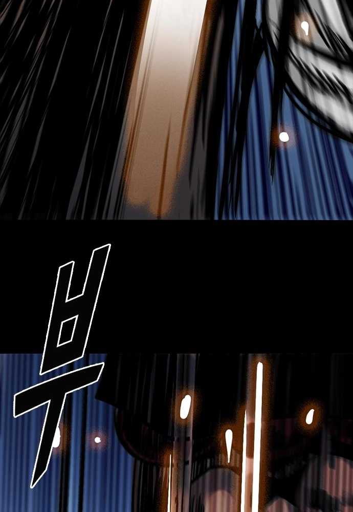 Thế hệ bất hảo - Page 391