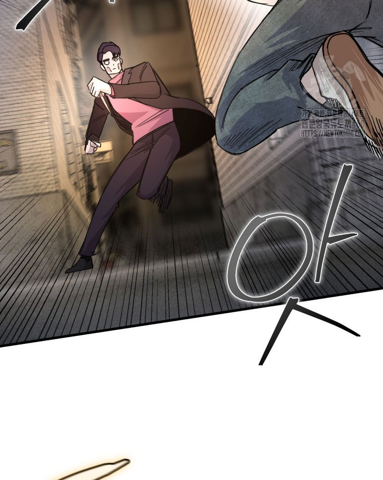 Kẻ Nào Đã Giết Vợ Tôi - Page 18