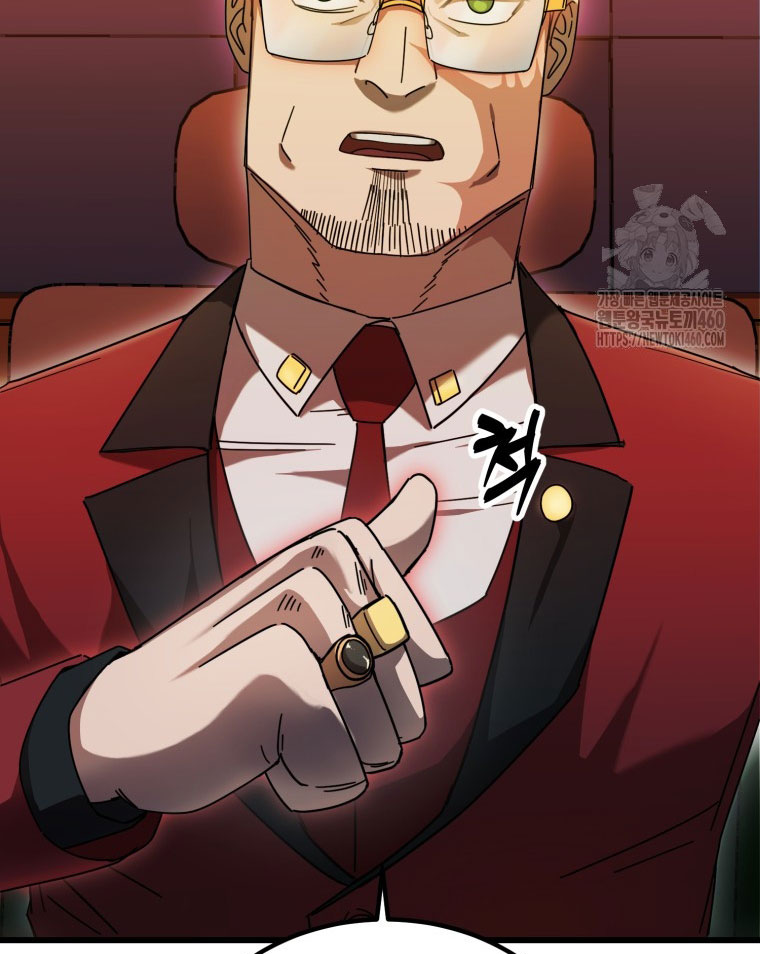 Kẻ Nào Đã Giết Vợ Tôi - Page 68