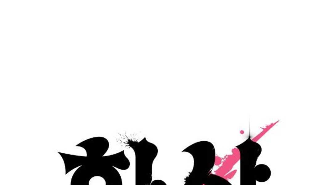 Hoa Sơn Tái Xuất - Page 16