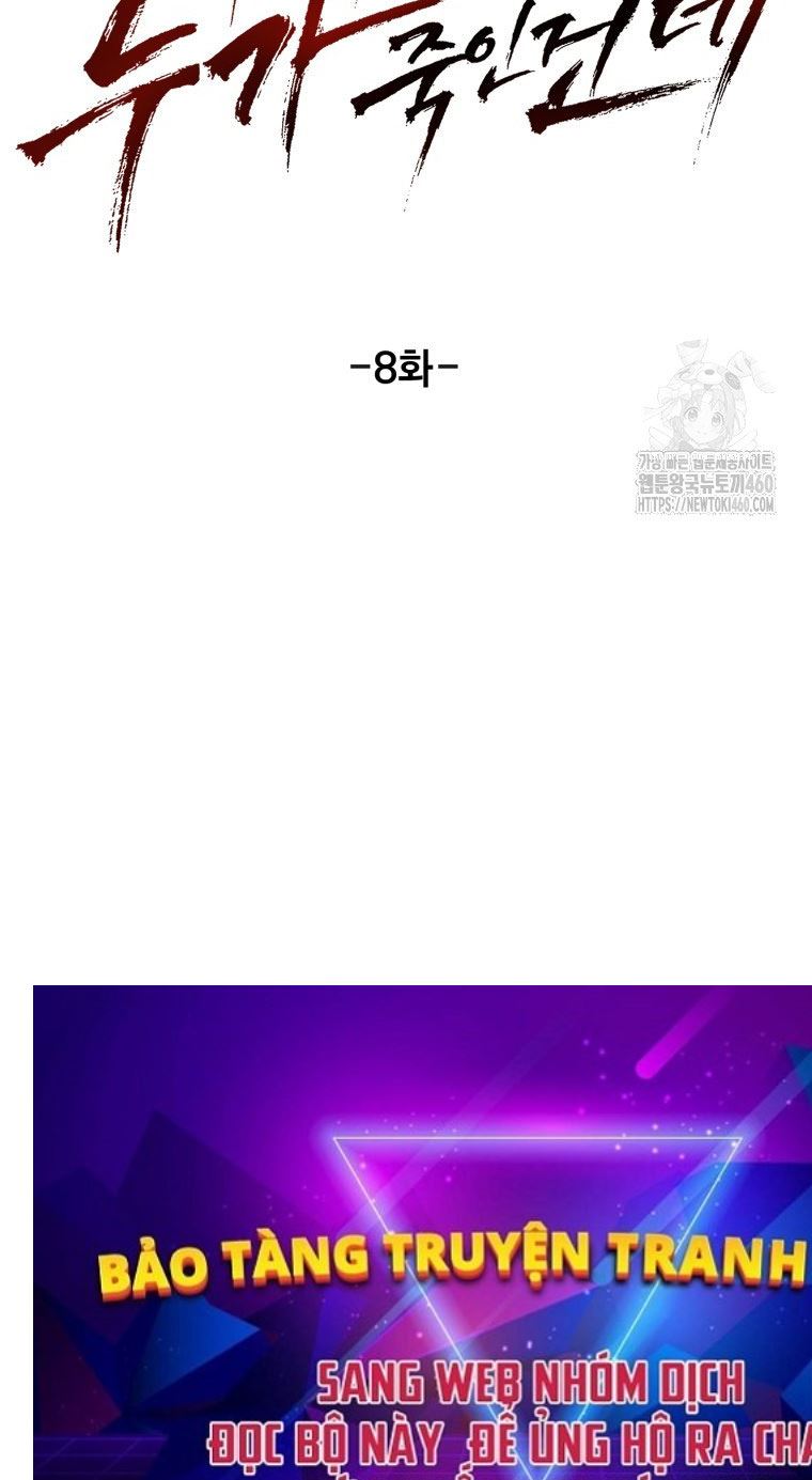 Kẻ Nào Đã Giết Vợ Tôi - Page 162