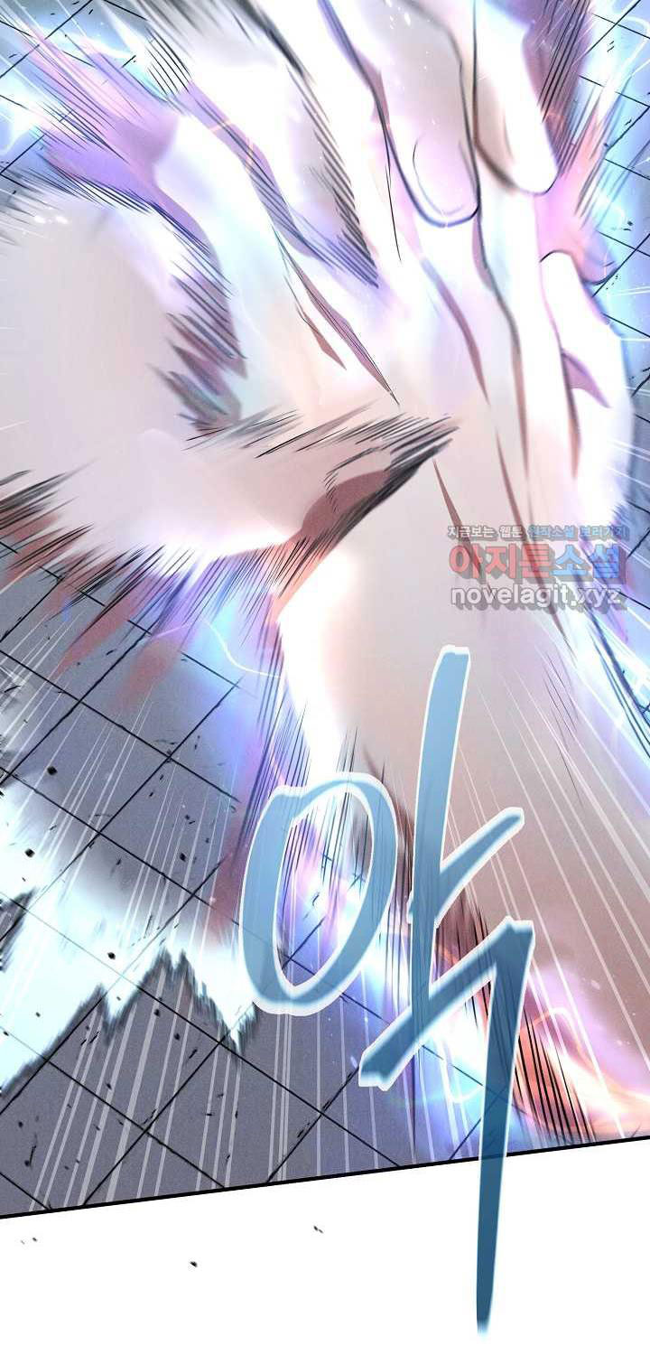 Thiên Tài Võ Thuật Hoàn Sinh - Page 85