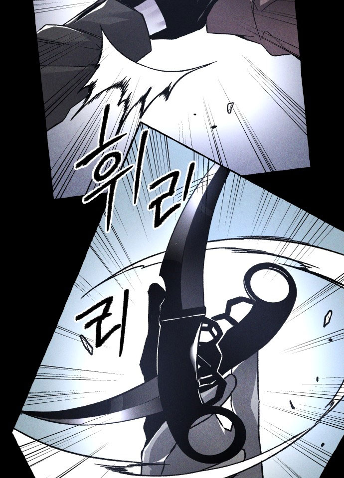 Dự Định Sát Nhân - Page 51