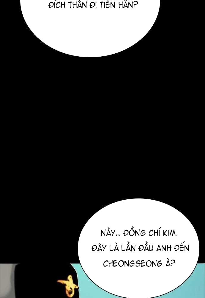 Thế hệ bất hảo - Page 7