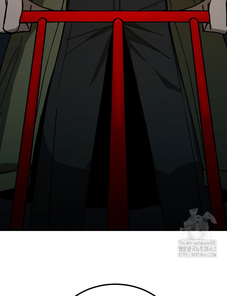 Kẻ Nào Đã Giết Vợ Tôi - Page 81