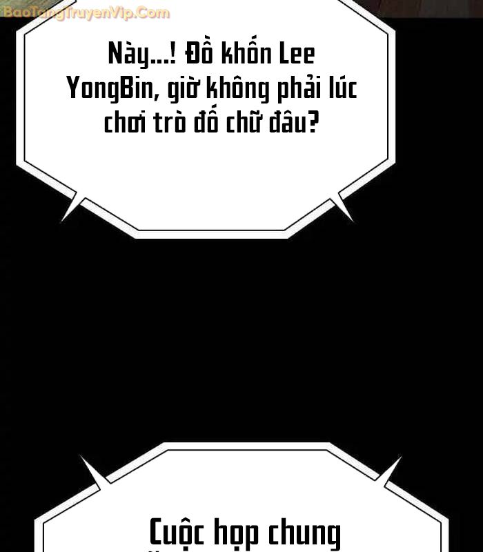 Thế hệ bất hảo - Page 22