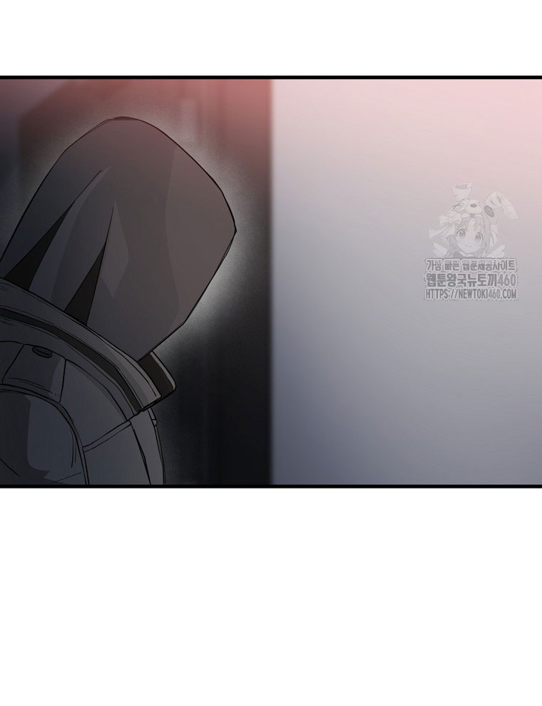 Kẻ Nào Đã Giết Vợ Tôi - Page 247