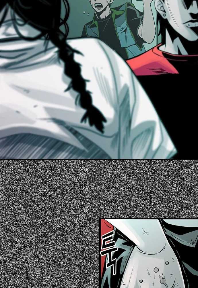 Thế hệ bất hảo - Page 244