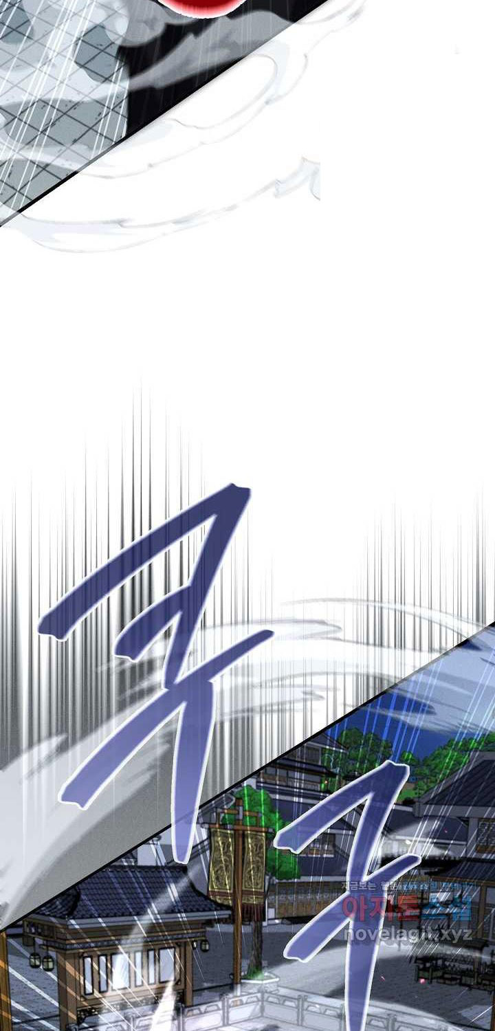 Thiên Tài Võ Thuật Hoàn Sinh - Page 122