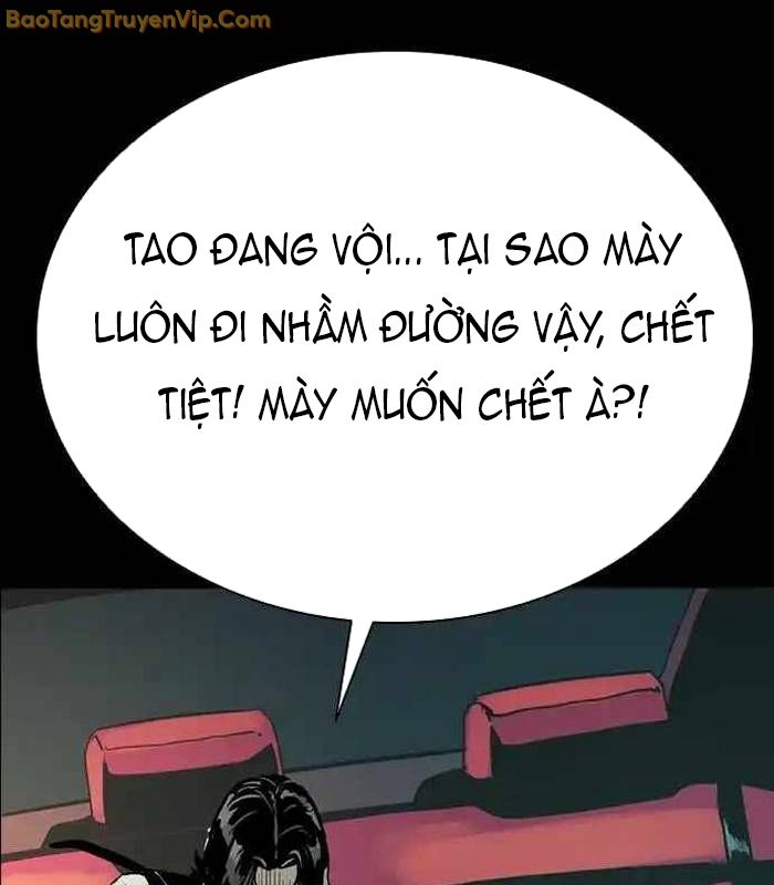 Thế hệ bất hảo - Page 34