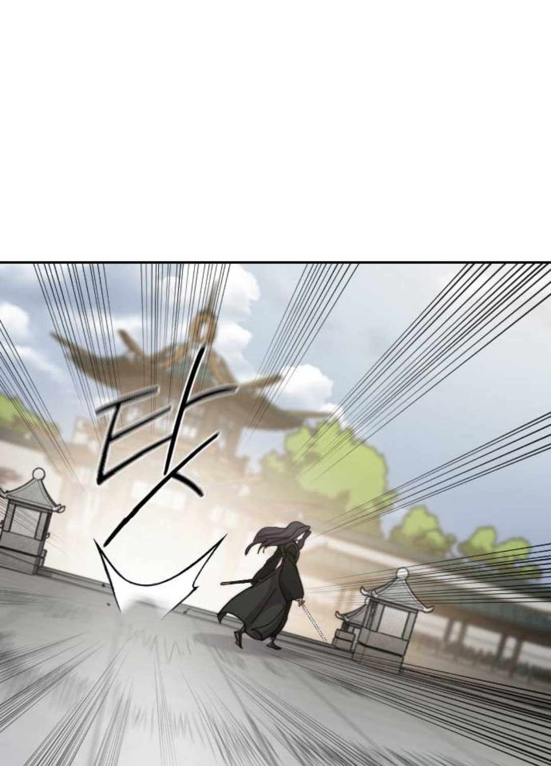 Hoa Sơn Tái Xuất - Page 4