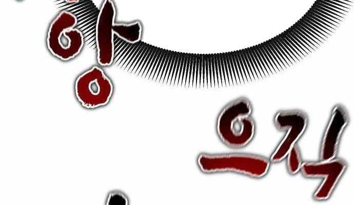 Lỗi Hệ Thống - Page 116