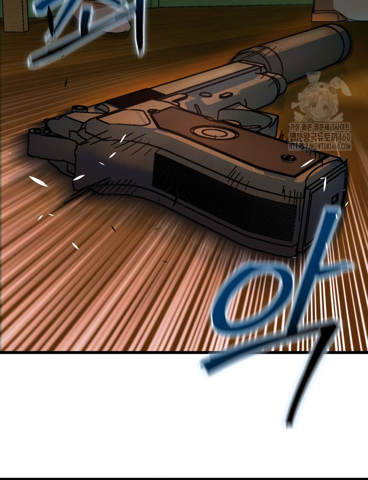 Kẻ Nào Đã Giết Vợ Tôi - Page 62