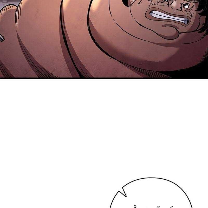 Thần Kiếm: Đứa Con Của Thần Chết - Page 19