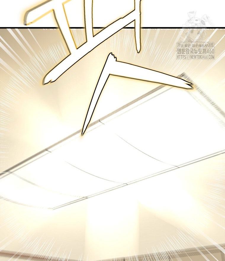 Kẻ Nào Đã Giết Vợ Tôi - Page 8