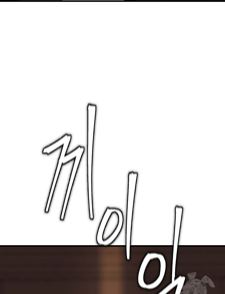 Kẻ Nào Đã Giết Vợ Tôi - Page 42