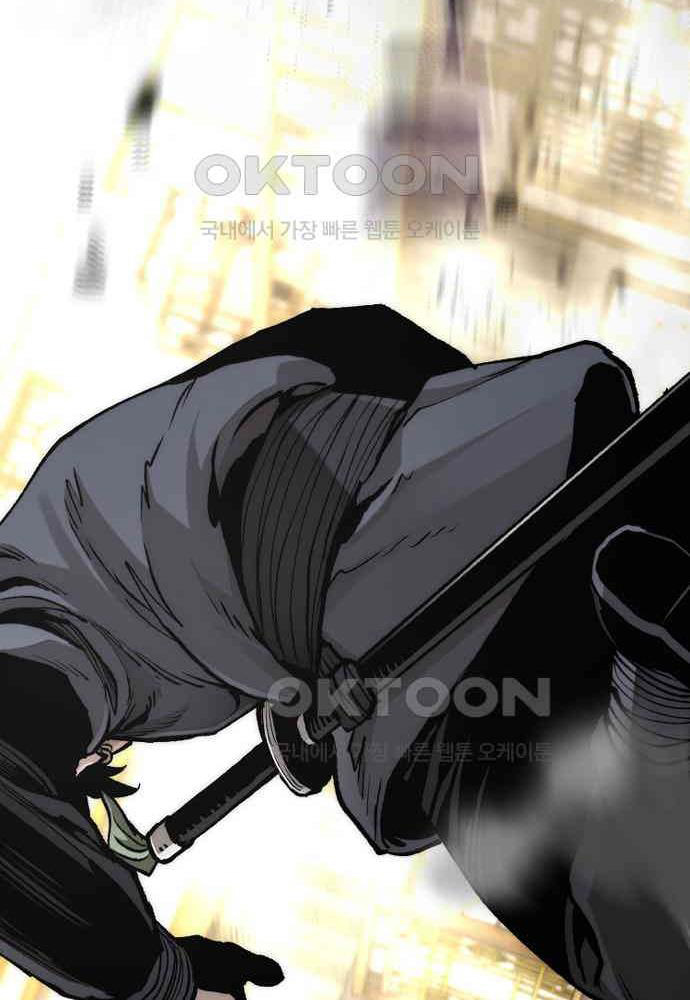 Cuộc Chiến Thiên Giới - Page 88