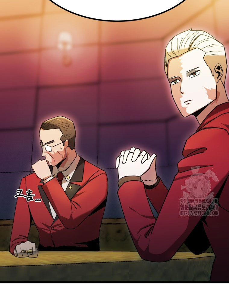 Kẻ Nào Đã Giết Vợ Tôi - Page 79