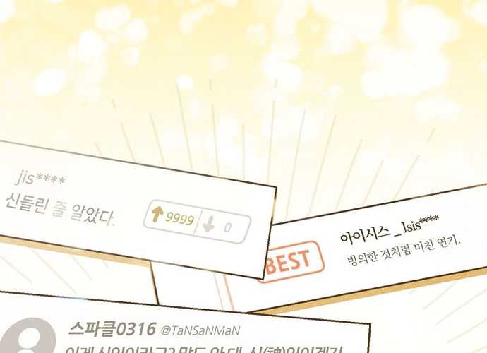 Tân Binh Triệu Đô - Page 50