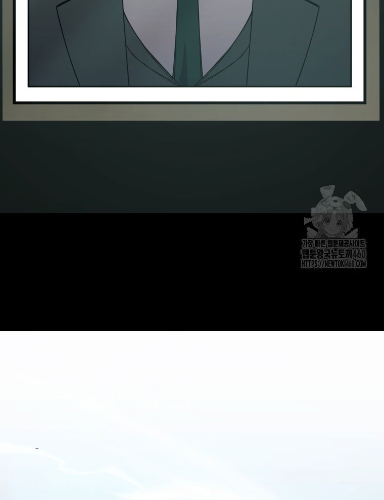 Kẻ Nào Đã Giết Vợ Tôi - Page 35