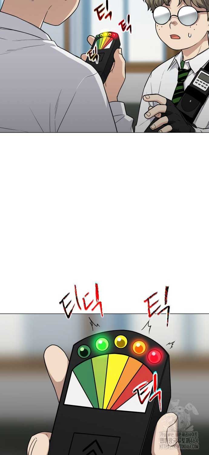 Kiếm Vương - Page 16