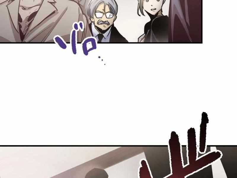 Hắc triều - Page 7