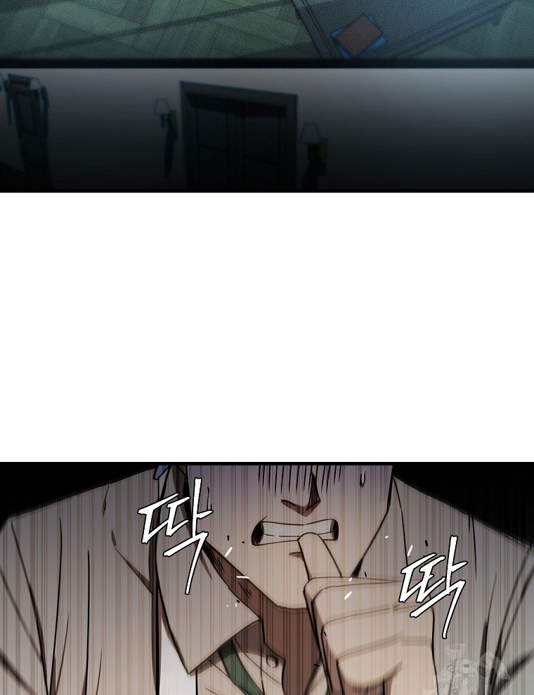 Kẻ Nào Đã Giết Vợ Tôi - Page 83