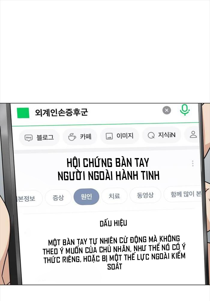 Kiếm Vương - Page 53