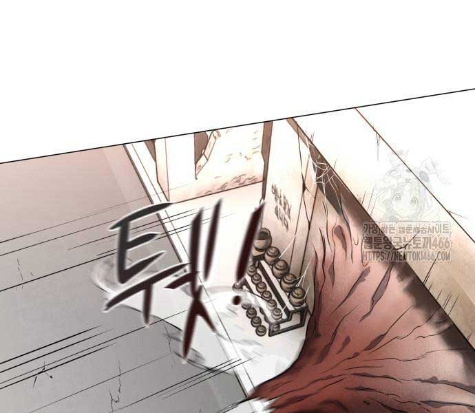 Kiếm Vương - Page 281