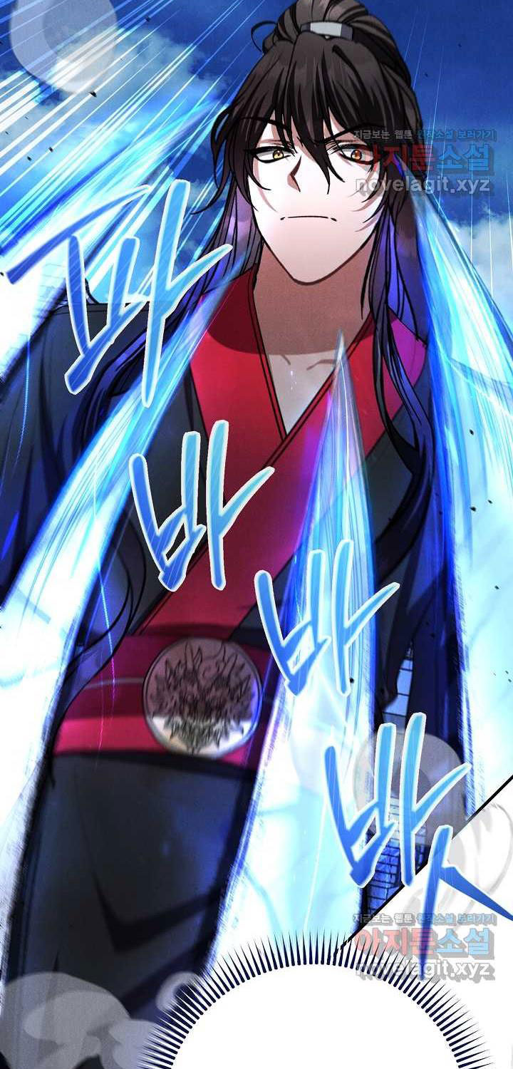 Thiên Tài Võ Thuật Hoàn Sinh - Page 75