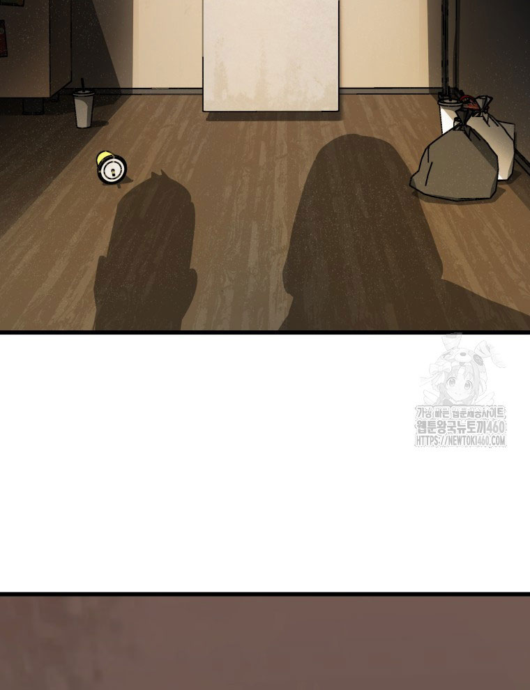 Kẻ Nào Đã Giết Vợ Tôi - Page 47