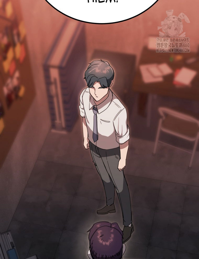 Kẻ Nào Đã Giết Vợ Tôi - Page 113