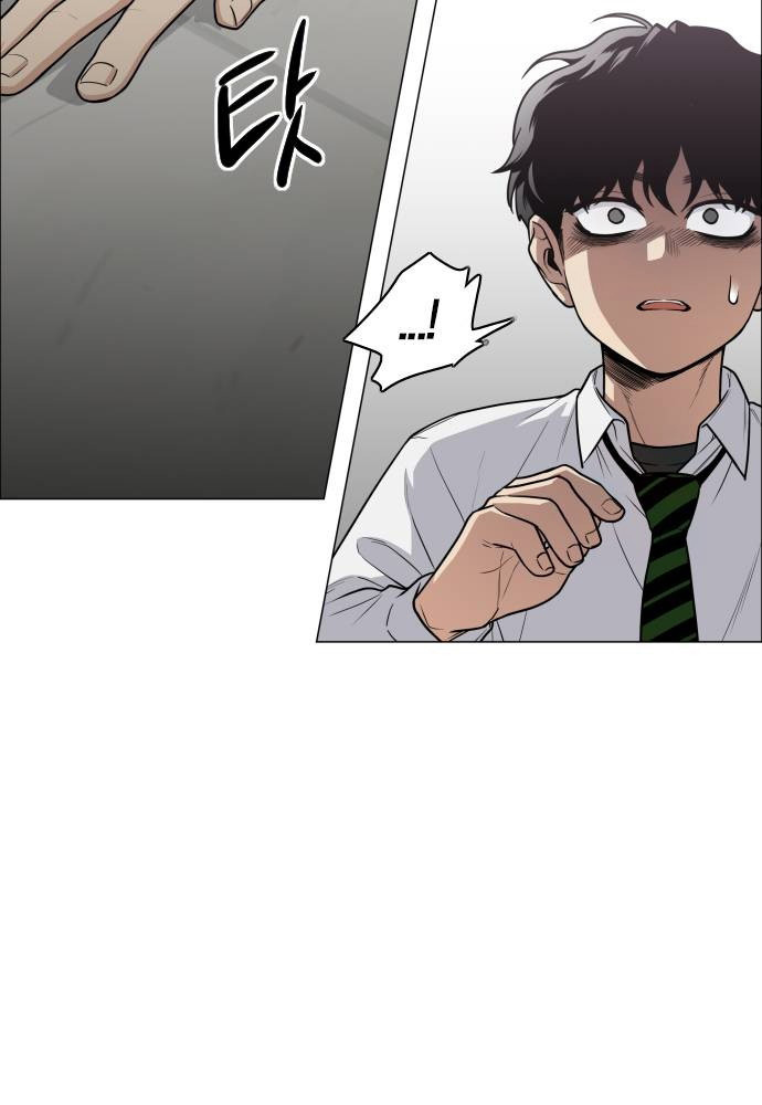 Kiếm Vương - Page 9