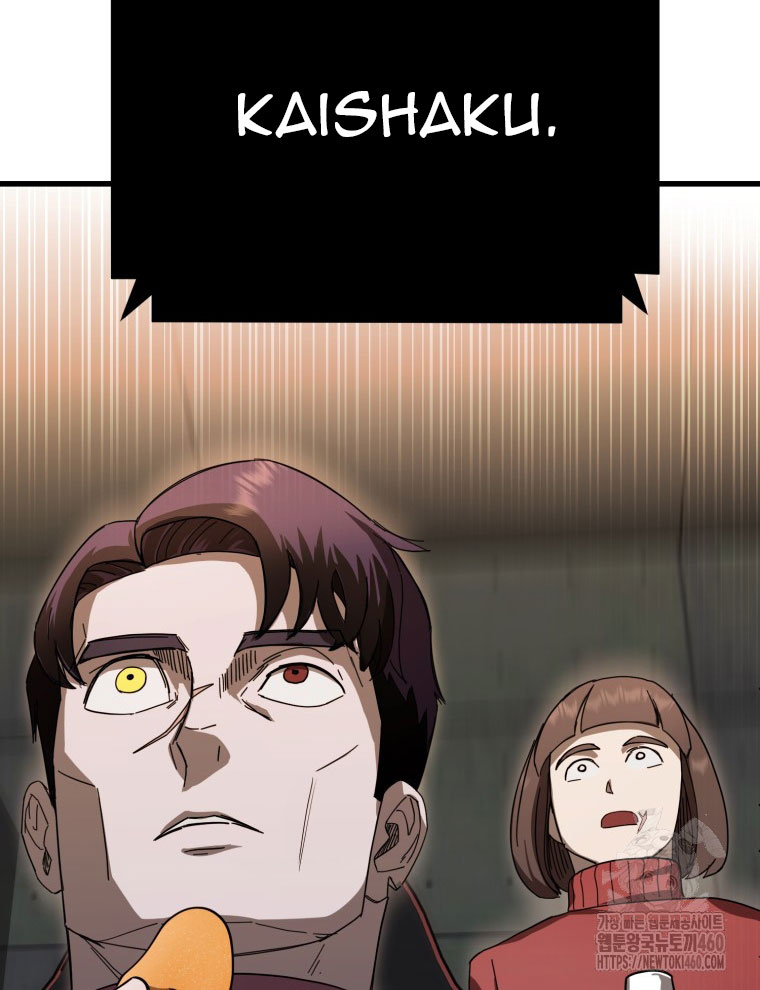 Kẻ Nào Đã Giết Vợ Tôi - Page 92