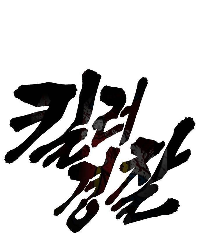 Cảnh Sát Khát Máu - Page 29