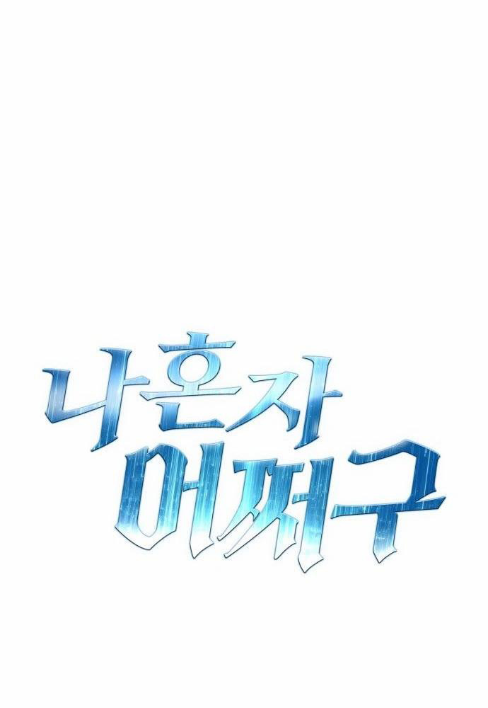 Tôi Nên Làm Gì - Page 248