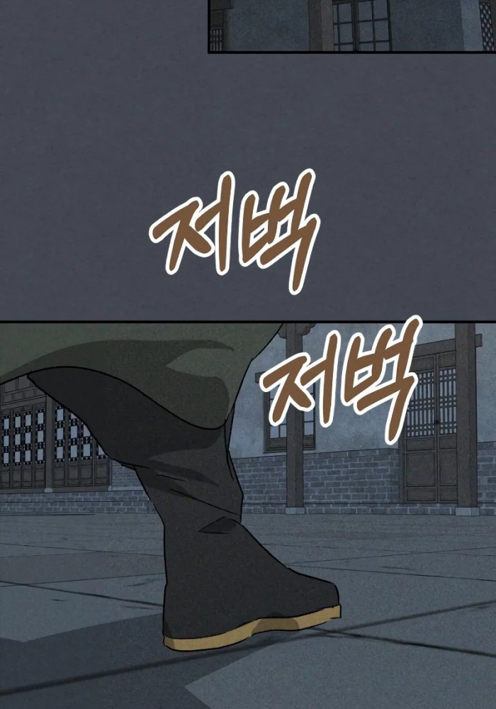 Vị Thần Trở Lại - Page 65