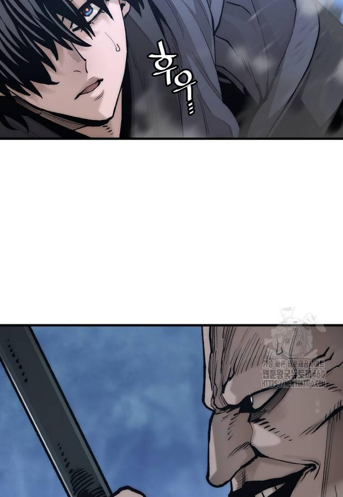 Cuộc Chiến Thiên Giới - Page 31