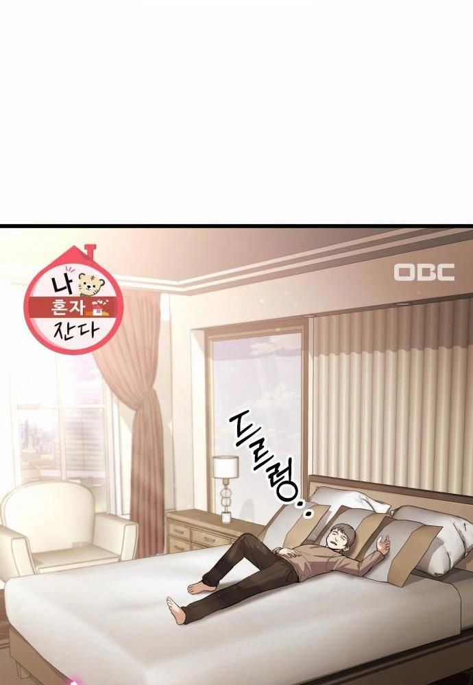 Tôi Nên Làm Gì - Page 29