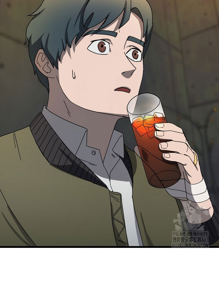 Kẻ Nào Đã Giết Vợ Tôi - Page 71