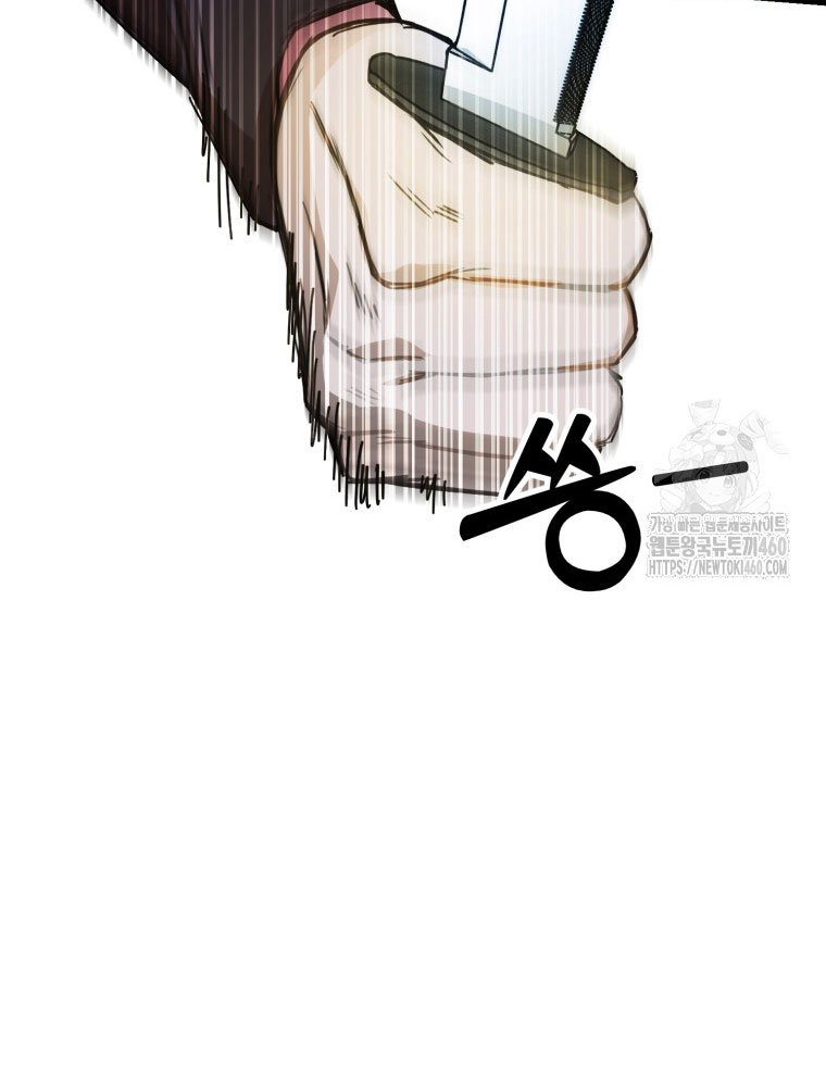 Kẻ Nào Đã Giết Vợ Tôi - Page 85