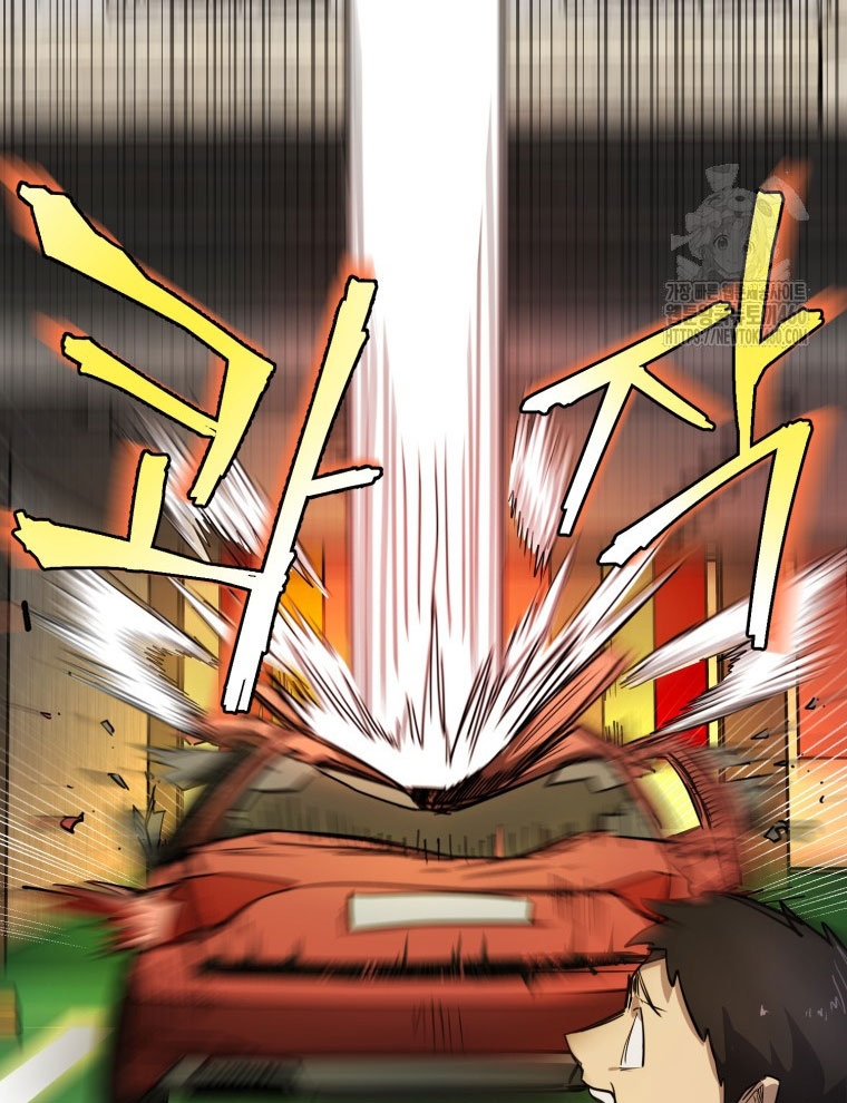 Kẻ Nào Đã Giết Vợ Tôi - Page 93