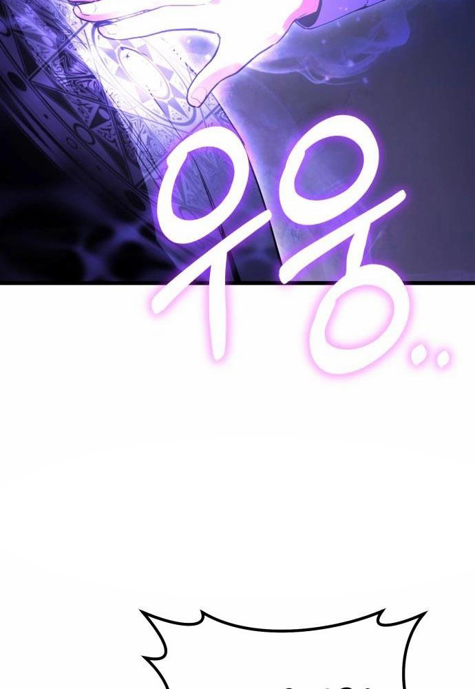 Tôi Nên Làm Gì - Page 56