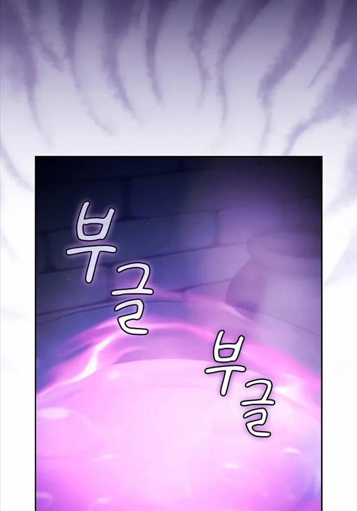 Ma Pháp Sư Tại Trường Học Pháp Thuật - Page 32