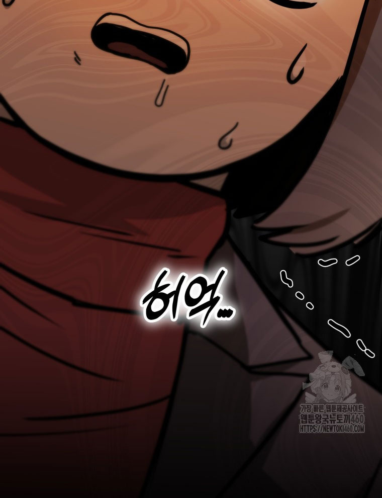 Kẻ Nào Đã Giết Vợ Tôi - Page 36