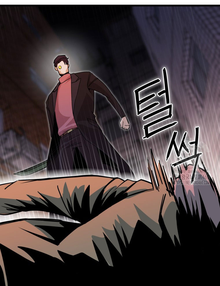 Kẻ Nào Đã Giết Vợ Tôi - Page 121